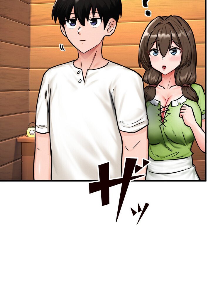 回帰した兵士のメス征服記！ 2話