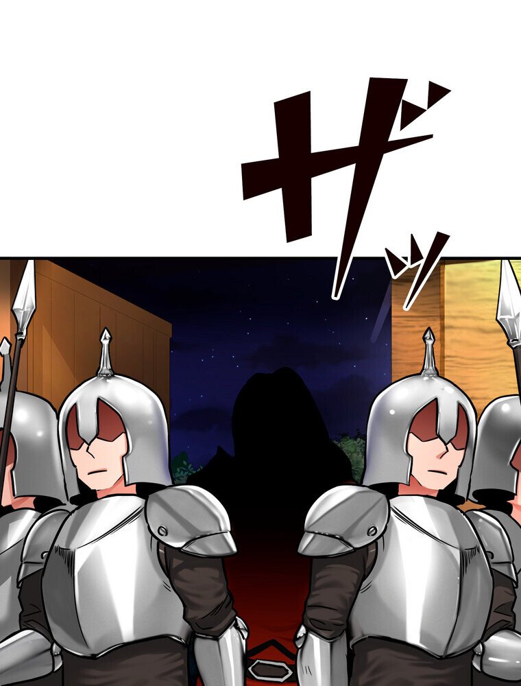 回帰した兵士のメス征服記！ 2話