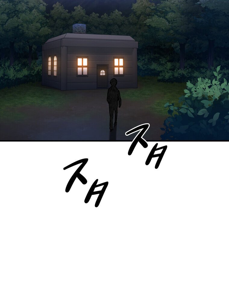 回帰した兵士のメス征服記！ 2話