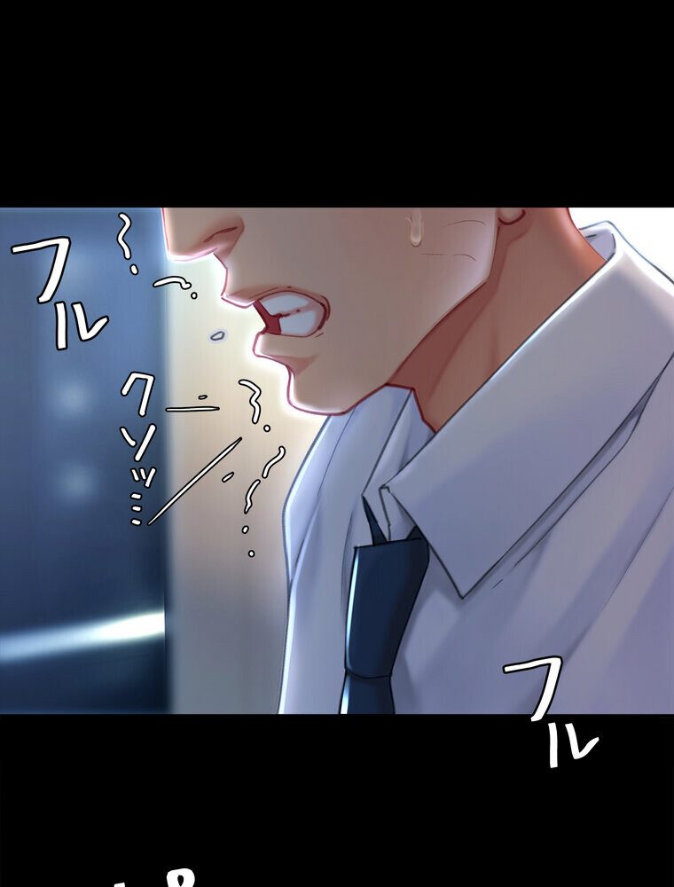 代理贖罪 -俺はアイツの母親に制裁する-【完全版】 2話
