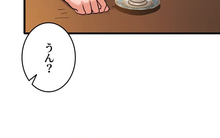 回帰した兵士のメス征服記！ 2話