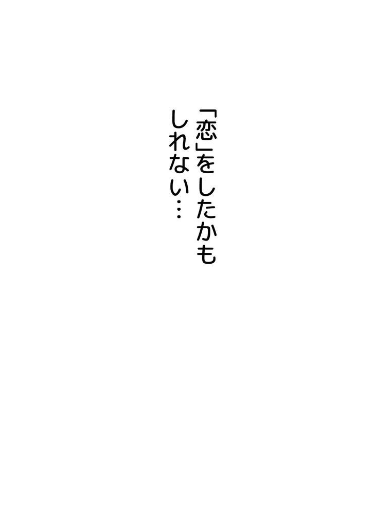 アヤシイ勉強会【完全版】 1話