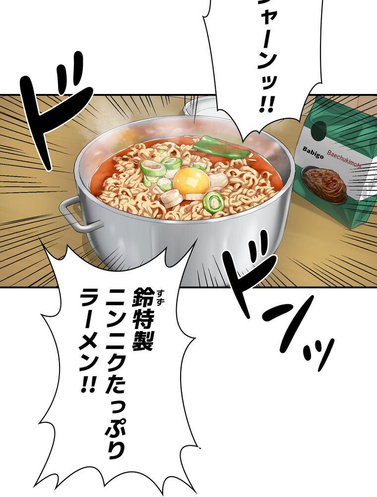 アヤシイ勉強会【完全版】 1話