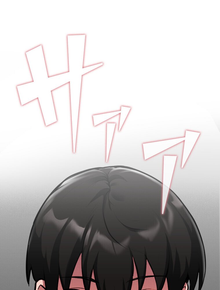 回帰した兵士のメス征服記！ 2話