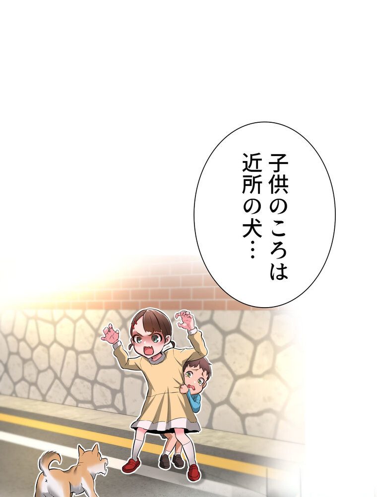 アヤシイ勉強会【完全版】 1話