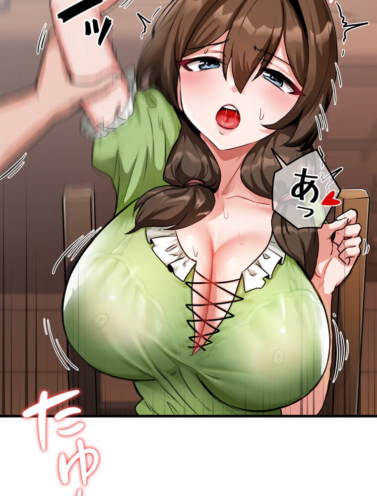 回帰した兵士のメス征服記！ 2話