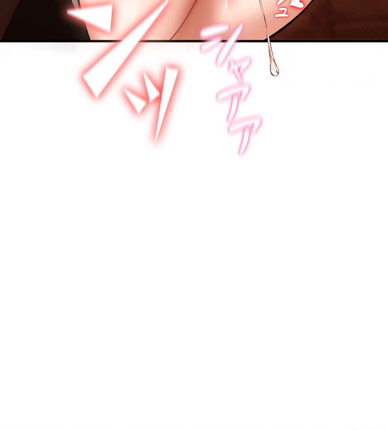 回帰した兵士のメス征服記！ 2話