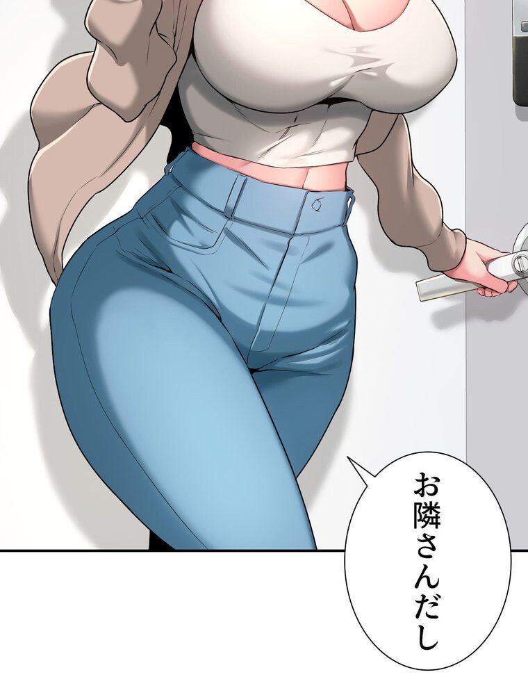 アヤシイ勉強会【完全版】 1話