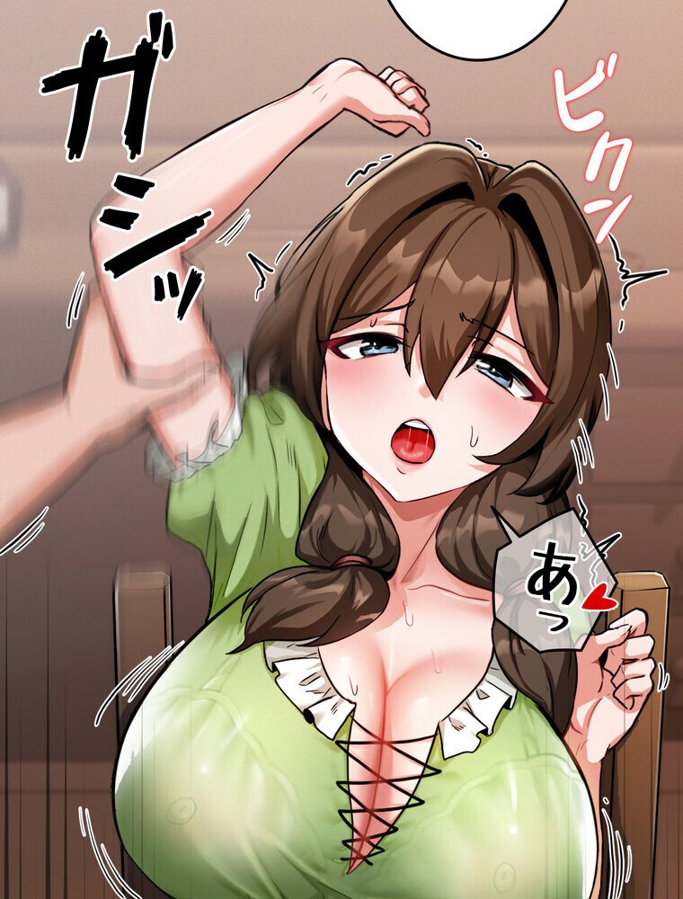回帰した兵士のメス征服記！ 2話