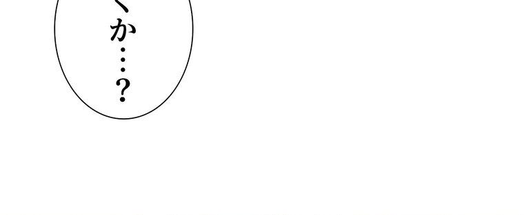 アヤシイ勉強会【完全版】 1話