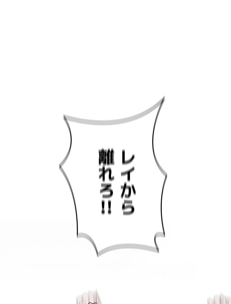 回帰した兵士のメス征服記！ 2話