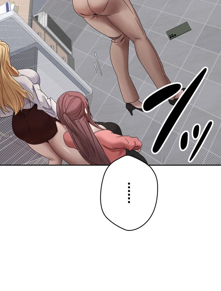 彼女も即買い！  何でも買える仮想通貨で好き放題【完全版】 2話