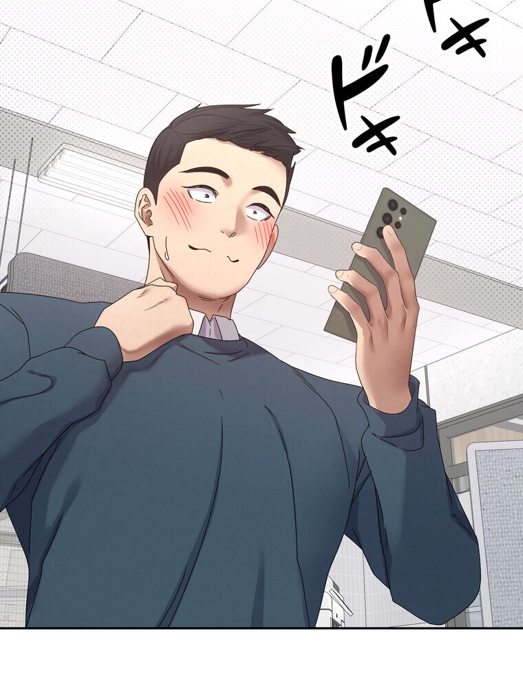 彼女も即買い！  何でも買える仮想通貨で好き放題【完全版】 1話