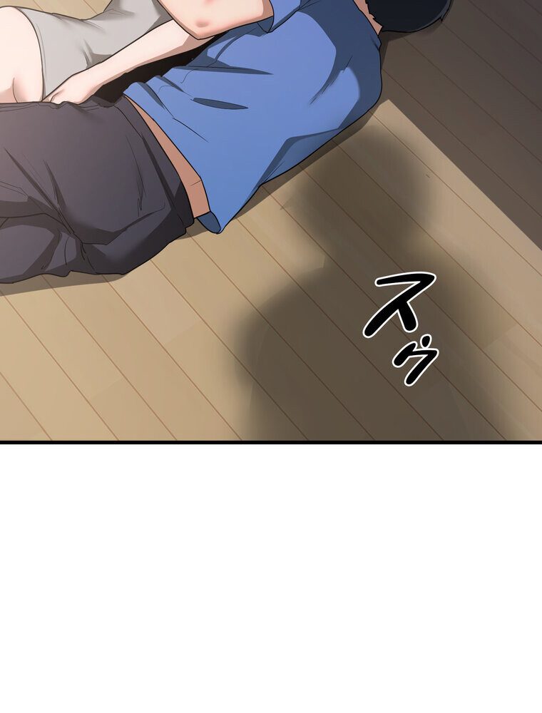 マザースワ〇ピング【完全版】 3話