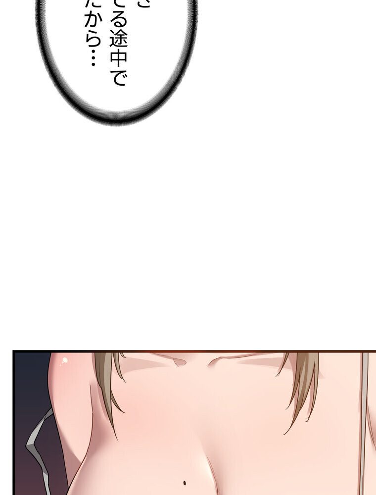 マザースワ〇ピング【完全版】 3話