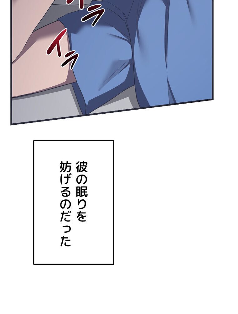 マザースワ〇ピング【完全版】 3話