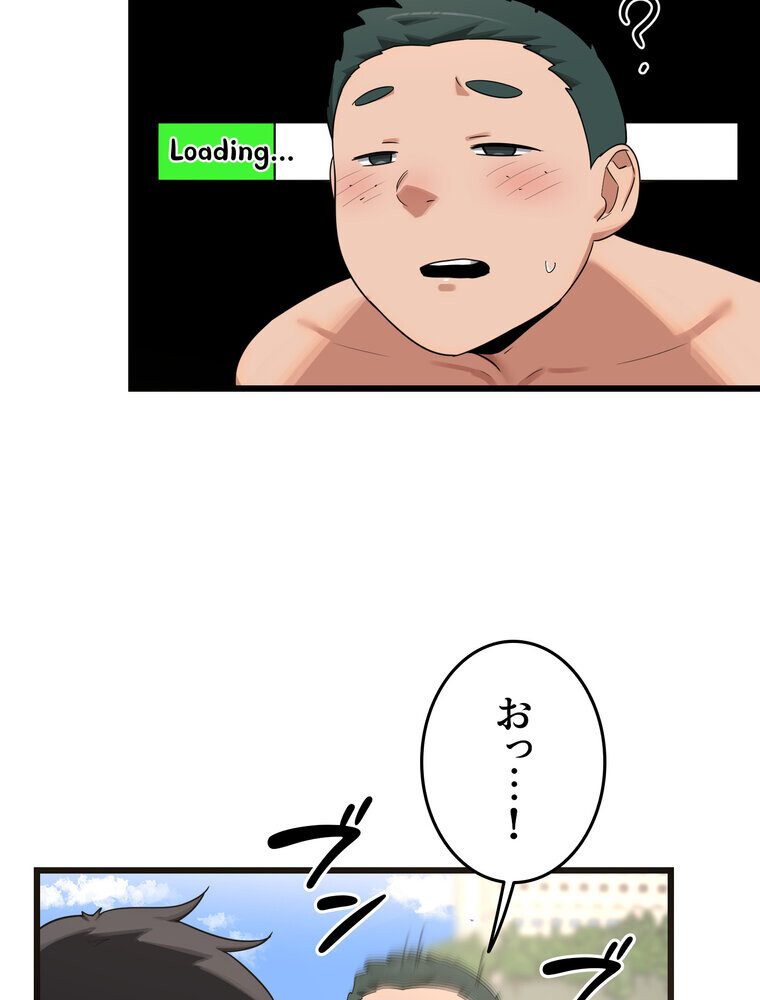 マザースワ〇ピング【完全版】 2話