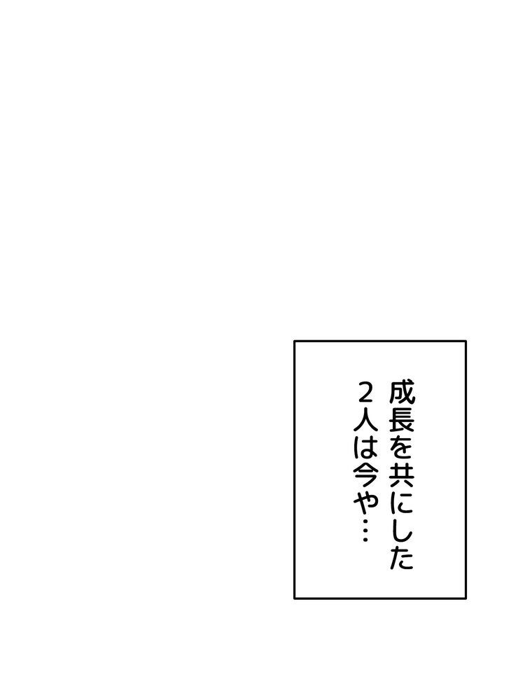 マザースワ〇ピング【完全版】 1話
