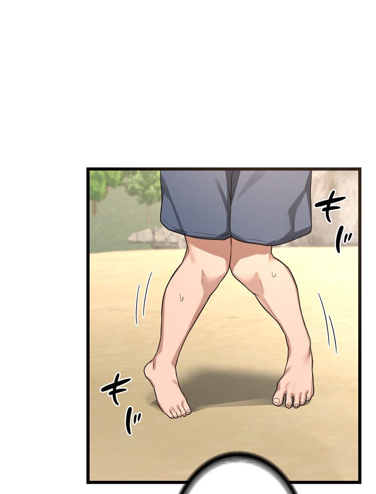 マザースワ〇ピング【完全版】 1話