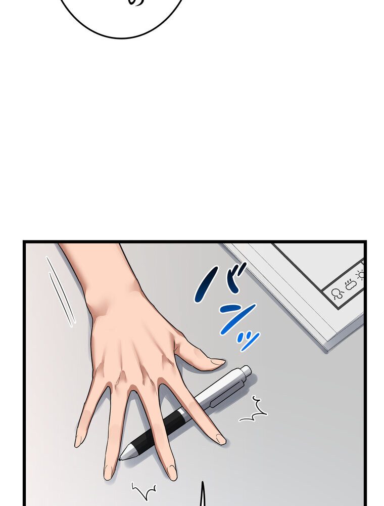 マザースワ〇ピング【完全版】 1話