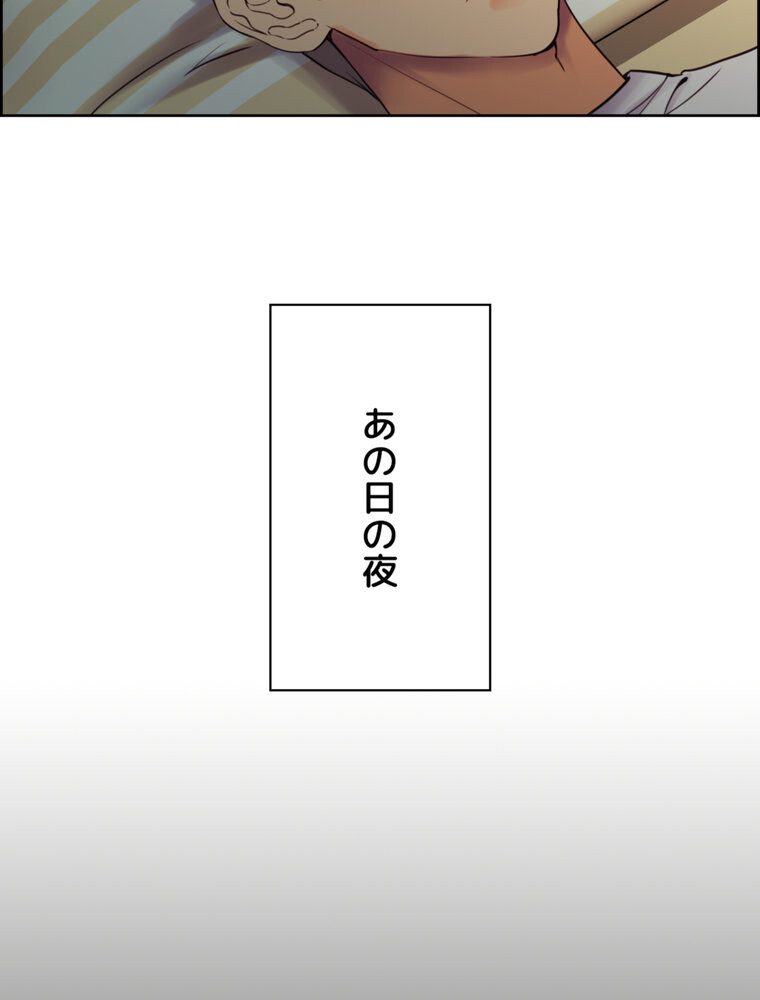 事情（ワケ）あり家族【完全版】 1話