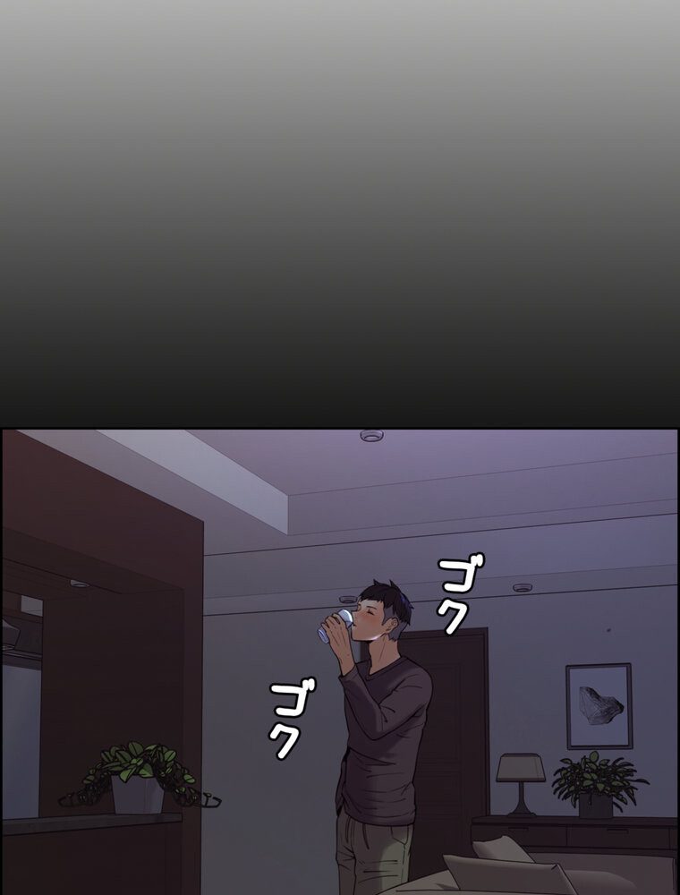 事情（ワケ）あり家族【完全版】 1話