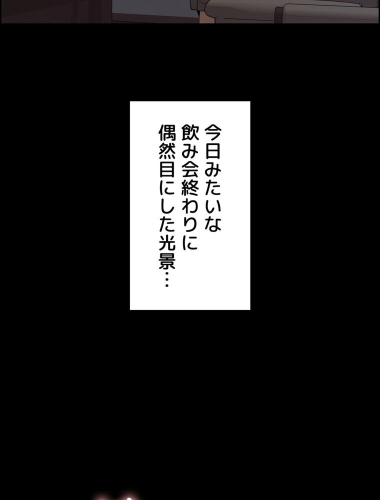 事情（ワケ）あり家族【完全版】 1話