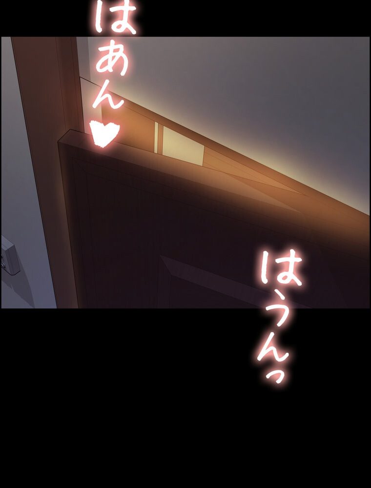 事情（ワケ）あり家族【完全版】 1話