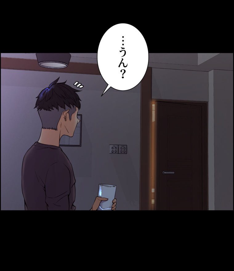 事情（ワケ）あり家族【完全版】 1話