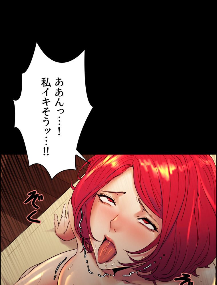事情（ワケ）あり家族【完全版】 1話