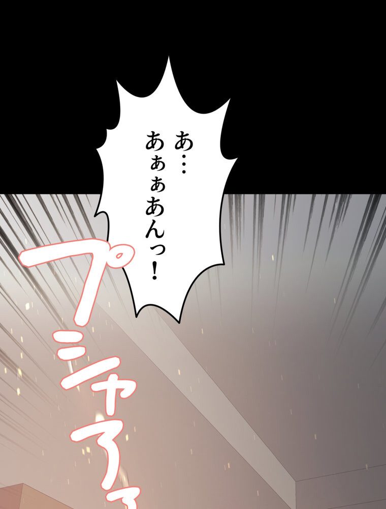 事情（ワケ）あり家族【完全版】 1話