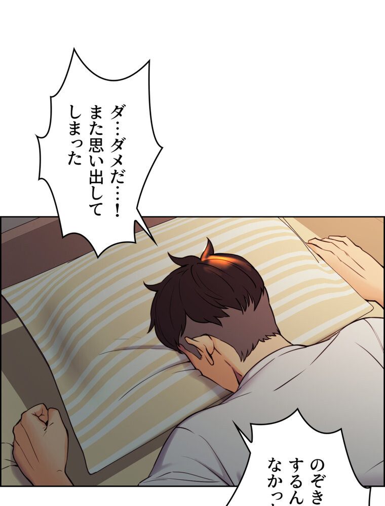 事情（ワケ）あり家族【完全版】 1話
