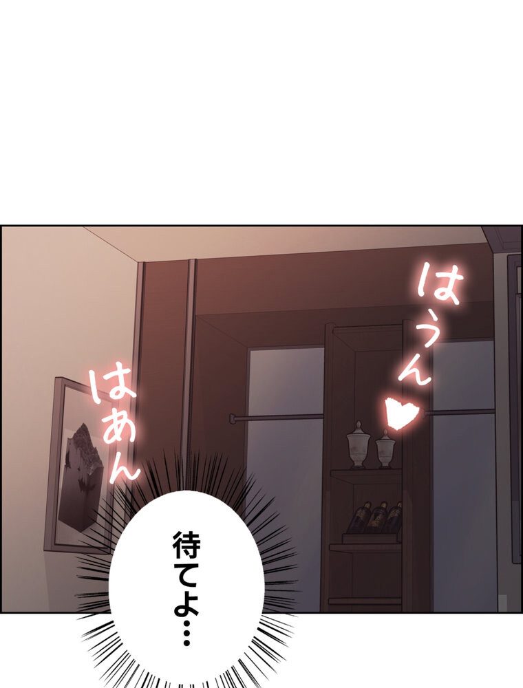 事情（ワケ）あり家族【完全版】 1話