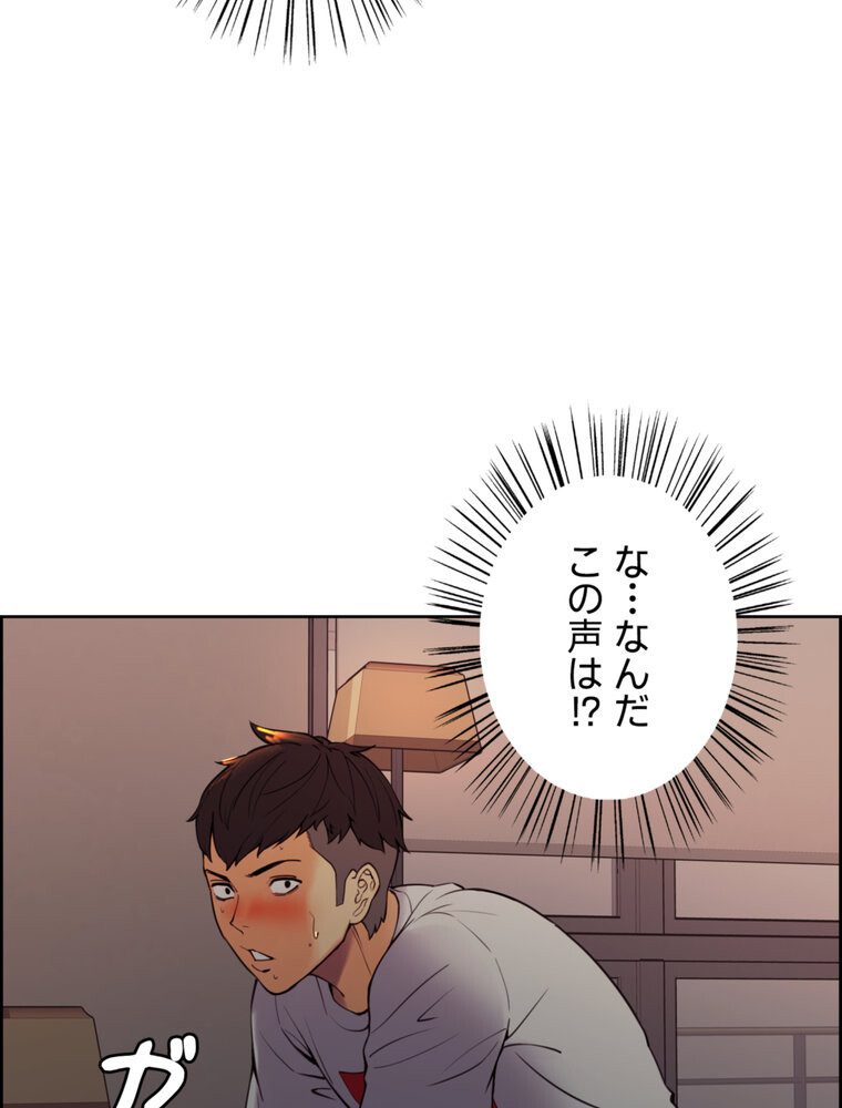 事情（ワケ）あり家族【完全版】 1話