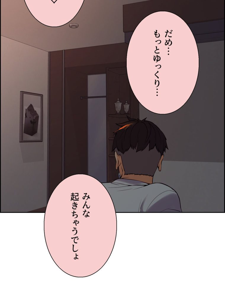 事情（ワケ）あり家族【完全版】 1話
