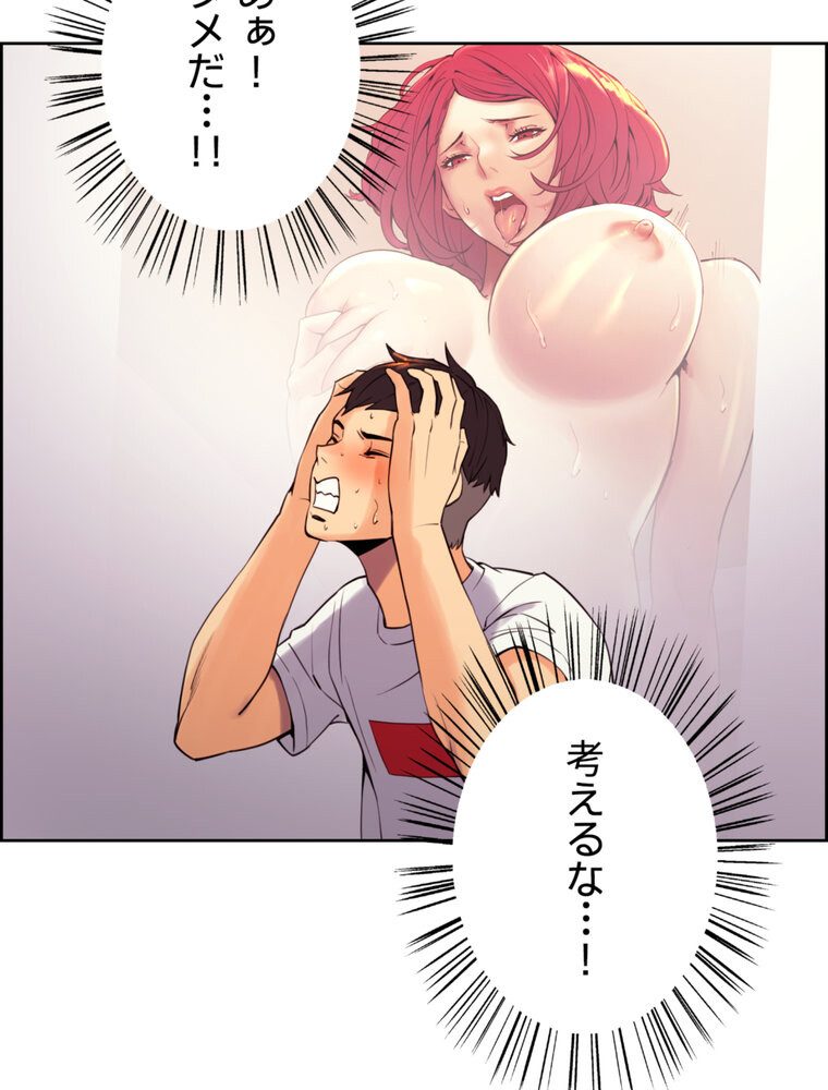 事情（ワケ）あり家族【完全版】 1話