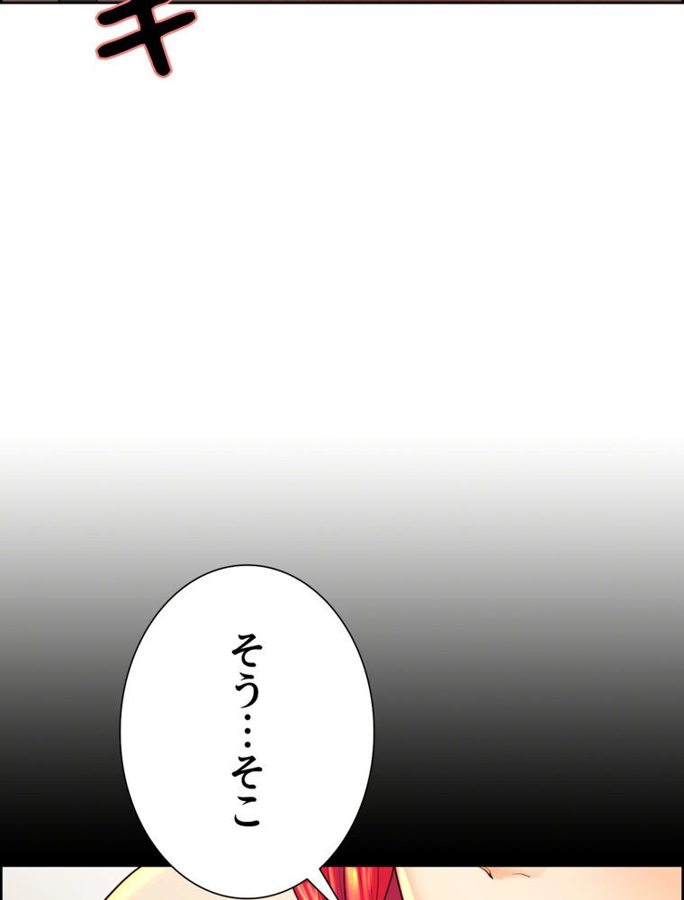事情（ワケ）あり家族【完全版】 1話