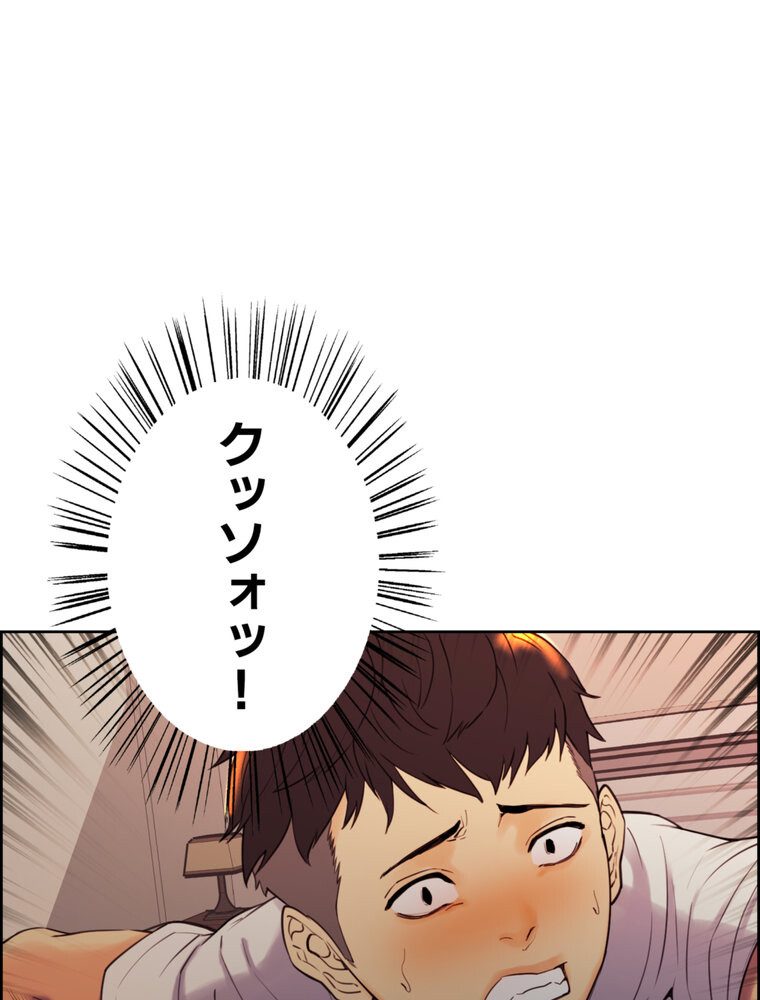 事情（ワケ）あり家族【完全版】 1話