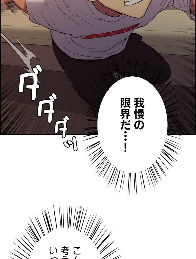 事情（ワケ）あり家族【完全版】 1話