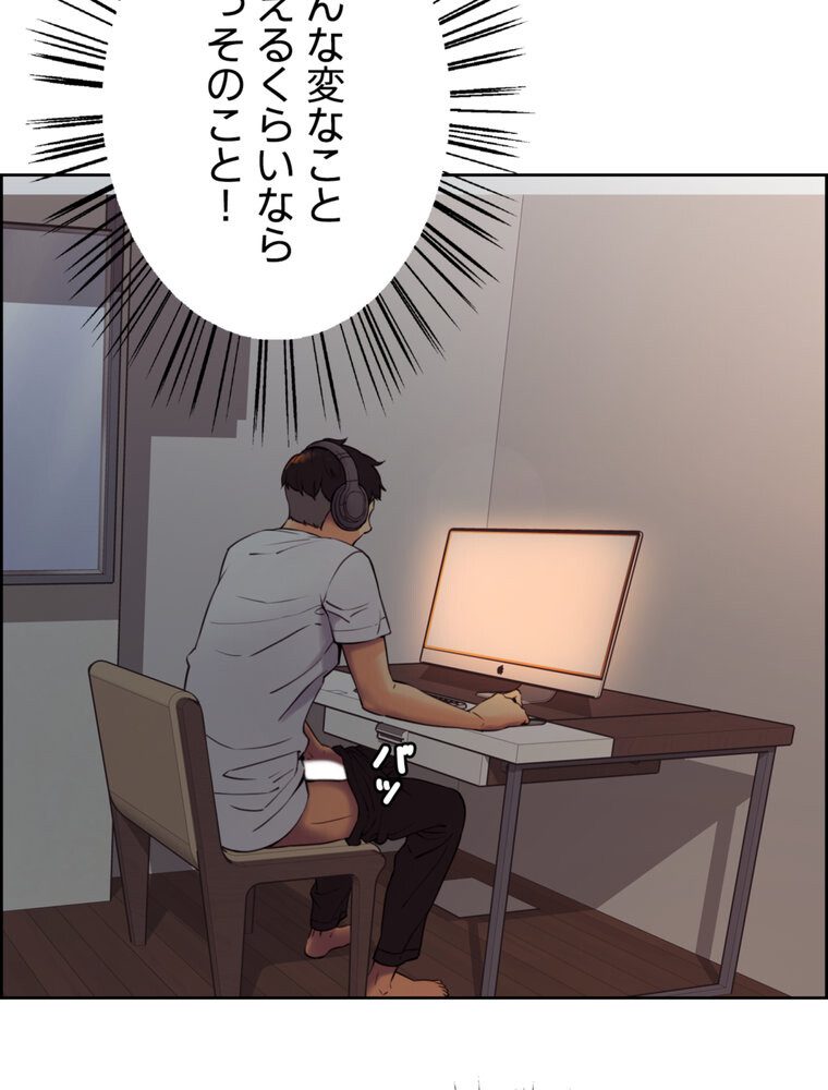 事情（ワケ）あり家族【完全版】 1話