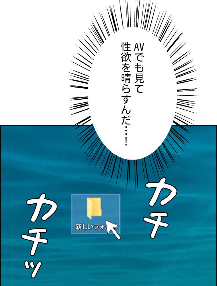 事情（ワケ）あり家族【完全版】 1話
