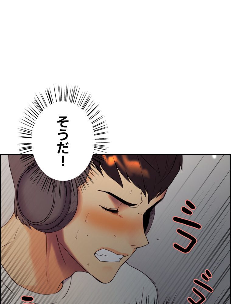 事情（ワケ）あり家族【完全版】 1話