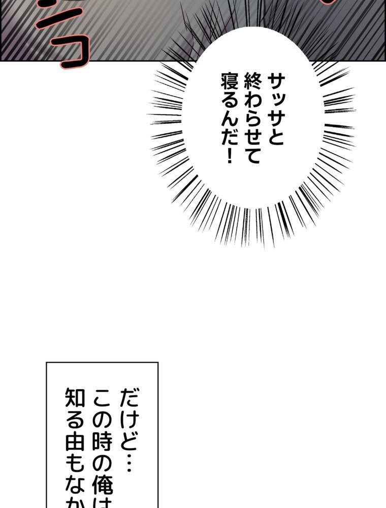事情（ワケ）あり家族【完全版】 1話