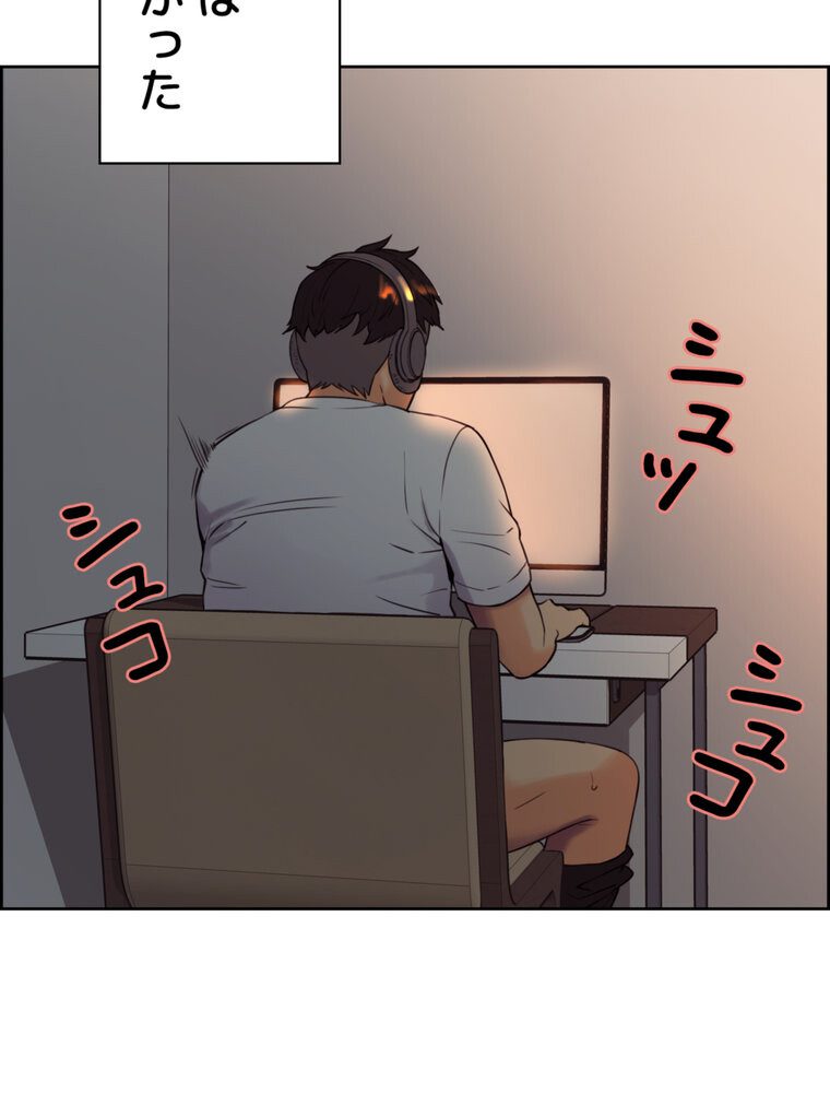 事情（ワケ）あり家族【完全版】 1話