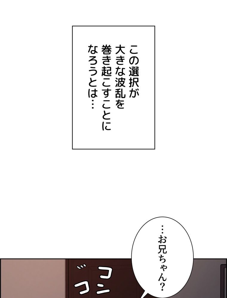 事情（ワケ）あり家族【完全版】 1話
