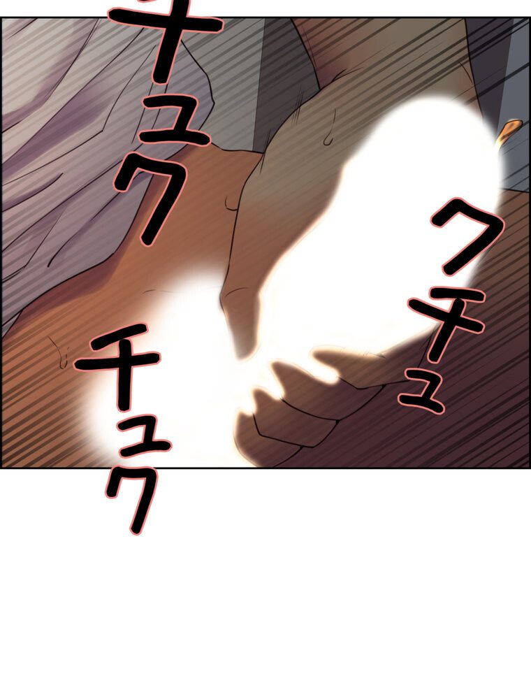 事情（ワケ）あり家族【完全版】 1話