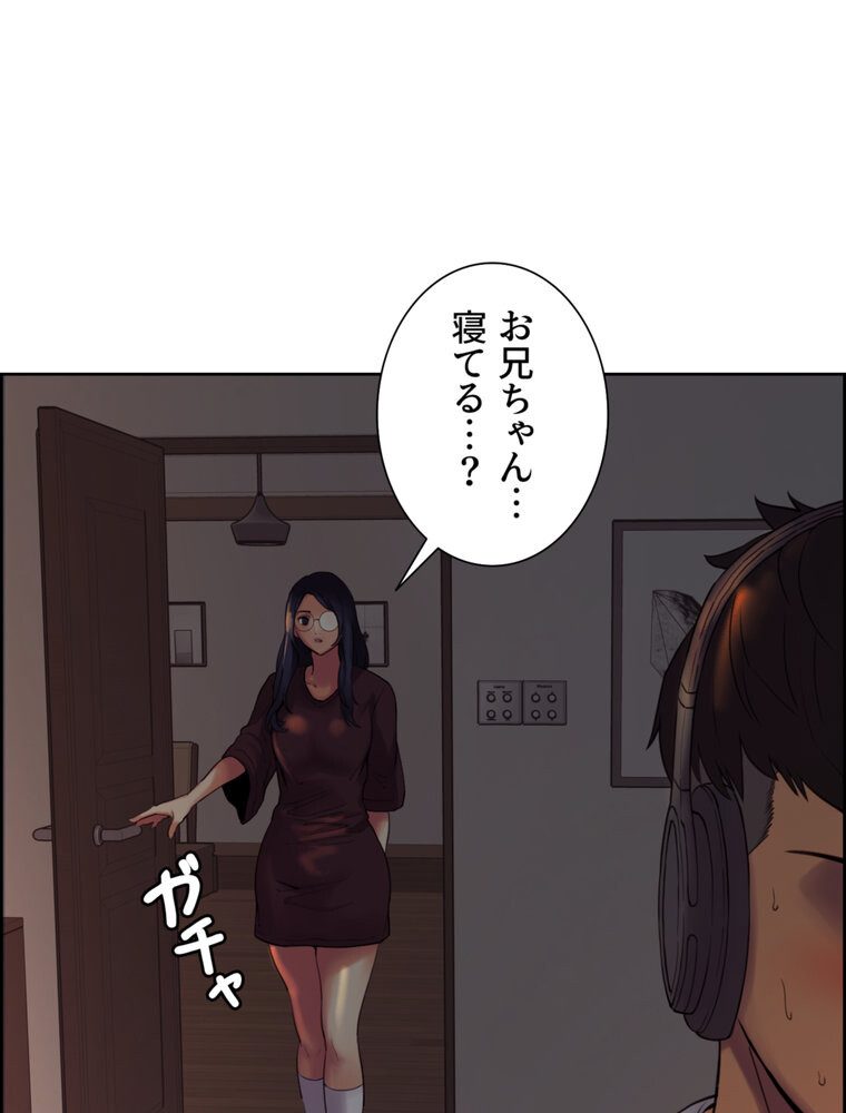 事情（ワケ）あり家族【完全版】 1話