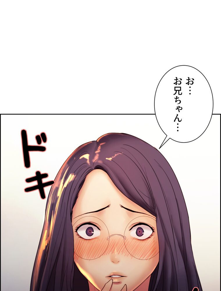 事情（ワケ）あり家族【完全版】 1話
