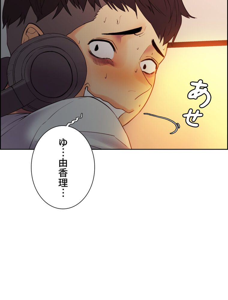 事情（ワケ）あり家族【完全版】 1話