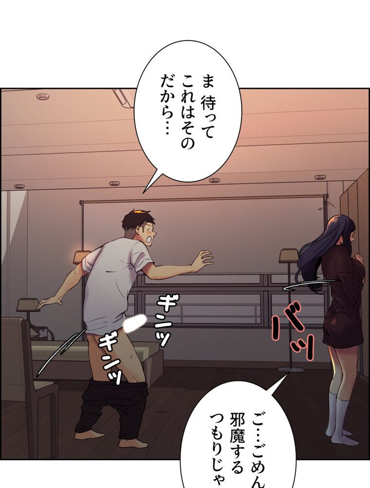 事情（ワケ）あり家族【完全版】 1話